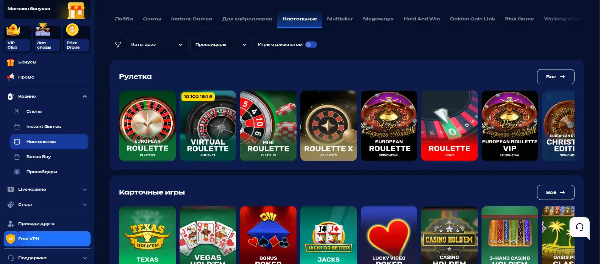 Игровые автоматы Парадайз казино